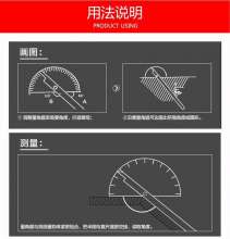 角度尺手用 量角尺 180度钢角 简易量角器双臂量角器