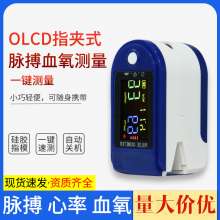 Upgraded LCD oximeter fingertip oximetry monitor PI heart rate pulse detection oximeter wholesale