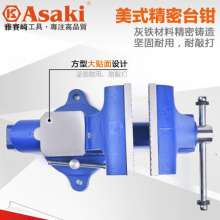 Yasai Qi. Precision bench vise. 6928 6929 6930 6931  4 inch 5 inch 6 inch 8 inch milling machine with anvil fitter heavy woodworking. Vise fixture