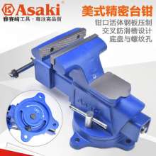 Yasai Qi. Precision bench vise. 6928 6929 6930 6931  4 inch 5 inch 6 inch 8 inch milling machine with anvil fitter heavy woodworking. Vise fixture