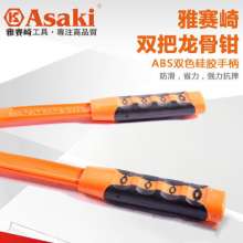 Yasaiqi keel clamp light steel keel clamp. 8314Ceiling punch pliers. Ceiling keel installation. Punch pliers