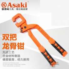 Yasaiqi keel clamp light steel keel clamp. 8314Ceiling punch pliers. Ceiling keel installation. Punch pliers
