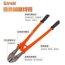 Yasaiqi Bolt Cutter Rebar Cutter.  6259 6260 6262 6263 6264 6265 6266 6267 6268Large pliers for cutting and locking steel wire and iron wire. Destroy the scissors vigorously. Broken wire cutter