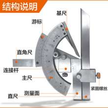 游标万能角度尺0-320mm工具钢高精度万用角器测量角度规尺