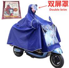 双帽檐电动车 雨衣 电瓶车摩托车加厚雨具单人骑行成人牛津布 雨披