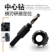 高速钢开孔器薄不锈钢铁板铝合金pvc材料扩孔12-80mm高速钢开孔器