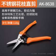 Yasaiqi Gardening Shears .Branch Shears .Floral Shears. Landscaping Tools Stainless Steel Scissors Gardening Straight Scissors Mini AK-8638