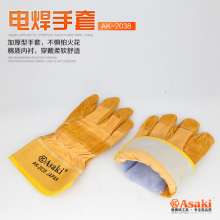 Yasaiqi welding gloves. High temperature resistant cowhide gloves. Insulation, heat, fire, and scalding gloves. Welder welding and gas welding gloves AK-2036 2037 2038
