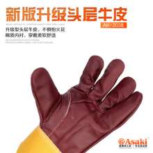 Yasaiqi welding gloves. High temperature resistant cowhide gloves. Insulation, heat, fire, and scalding gloves. Welder welding and gas welding gloves AK-2036 2037 2038