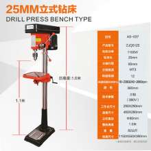 雅赛崎工业级台钻220V  25mm立式钻床 家用小型钻床380V大功率精密多功能电钻三相  AS-037