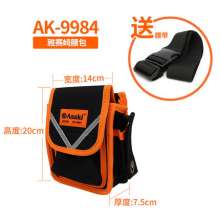 Yasaiqi multifunctional tool kit. Oxford cloth repair thick messenger bag. Household electrician portable wear-resistant tool bag electrician bag AK-9984