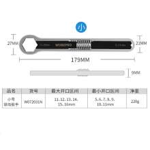 多功能梅花扳手新型呆扳手开活口双头两用扳手万能工具大全 多功能扳手