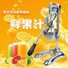 大号加厚不锈钢手压榨汁机商用手动榨汁机果汁机橙汁器压汁器石榴