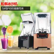 松泰ST-605A料理机蔬果机商业用现磨豆浆机果汁料理机全营养调理