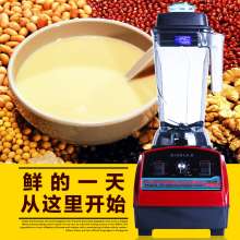商业用现磨豆浆机全营养调理搅拌机打奶机多功能食物搅拌机