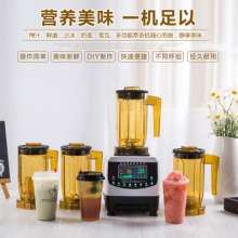 Intelligent touch screen commercial milk frothing milk cover smoothie snow gram full-automatic commercial machine milk tea shop equipment