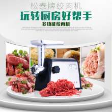 ST-428 consumer and commercial meat grinder, meat mincer, stainless steel meat grinder, sausage, electric meat mincer, meat mixer