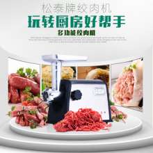 ST-428家用商用绞肉机碎肉机不锈钢绞肉灌肠电动碎肉机搅肉机