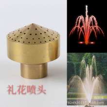 All copper firework sprinklers, porous scattering garden sprinklers, pool fountain sprinklers, landscape sprinklers, 4 minutes, 6 minutes, 1 inch