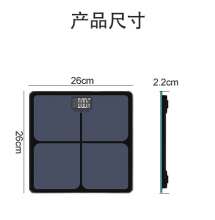 Household electronic weight scale. Human body scale smart health scale square tempered glass LOGO scale. Weight scale