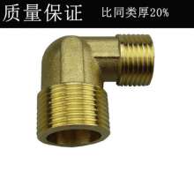 6 points outer wire to 4 points outer wire elbow, reducer double outer wire copper joint, copper elbow, 90 degree right angle elbow with outer teeth