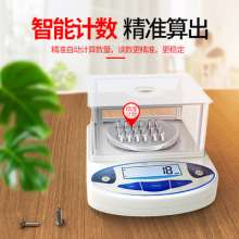 0.01g laboratory precision analytical electronic balance scale. Scale. 0.001g high precision jewelry electronic scale. 1mg electronic scale