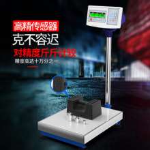 上海友声XK3100工业计数电子秤  称  落地式精准电子台秤 150kg电子称