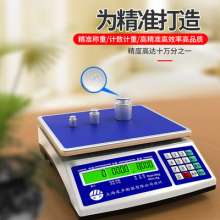 上海友声台式计数电子秤 工业精密取样点数电子称 多功能桌面磅秤  称