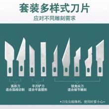 Carving knife 10 piece set Aluminum alloy knife .Pole with knife .Piece model rubber stamp hand account tool utility knife student paper cutting