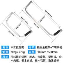 锯子线锯 手锯 家用小型手持木工锯  手工锯  手工木锯锯木头拉花锯