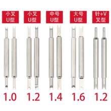 修表工具  拆卸表带 生耳钳   6825手表工具生耳拆装钳生耳批V型拆生耳