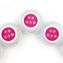 Watch repair tools. Watch waterproof paste. Watch sealing paste. Watch back cover rubber O-ring sealing silicone grease