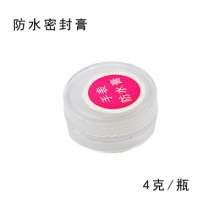 Watch repair tools. Watch waterproof paste. Watch sealing paste. Watch back cover rubber O-ring sealing silicone grease