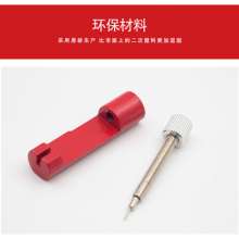 Watch repair tools. Watch strap metal strap remover. Adjust strap length. Bracelet removal tool