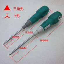 Triangular head screwdriver Y-shaped screwdriver household repair special-shaped screwdriver special-shaped screw fastening tool