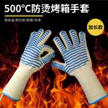 硅胶手套耐高温500度BBQ阻燃防滑手套 多功能烧烤隔热手套微波炉烤箱  手套