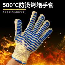 新款耐高温手套 500度BBQ阻燃防滑手套 多功能烧烤隔热手套微波炉烤箱  手套