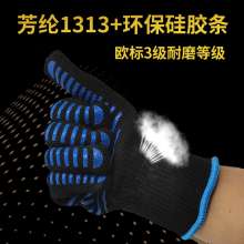Silicone gloves high temperature resistance. 500 degrees BBQ flame retardant non-slip gloves. Multifunctional barbecue heat insulation gloves. Microwave oven gloves