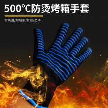硅胶手套耐高温 500度BBQ阻燃防滑手套 多功能烧烤隔热手套微波炉烤箱  手套