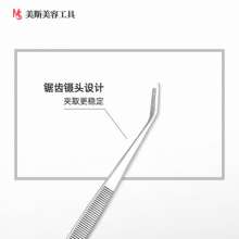 Stainless steel tweezers. Dentist tools. Clip dentistry. Single elbow oral forceps oral care