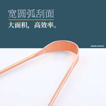 U-shaped tongue scraping. Cleaner. Tongue board. Copper tongue scraper oral cleaning care for removing bad breath tongue brush