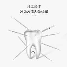 不锈钢牙科工具 口腔护理 探针牙医工具 去牙结石牙垢牙探针