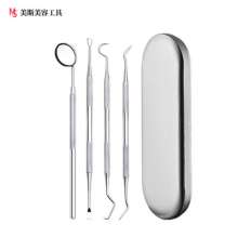 Dental care for tartar removal. Dentist tools. 304 stainless steel dental calculus remover. 6-piece dental tool set