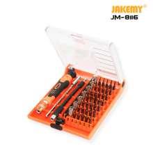 JAKEMY JM8116 45合1 五金工具螺丝刀组合套装 S2材质螺丝批