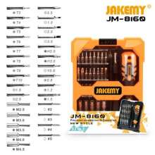 33 in 1 hardware tool combination screwdriver set JM-8160 disassemble mobile phone computer game console toy screwdriver