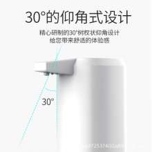 300ML感应皂液器  自动出液给皂器 台式壁挂皂液器 室内公共场所洗手机