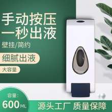 酒店宾馆给皂液器  壁挂式皂液器 沐浴露罐 手动ABS塑料沐浴洗手客房用品皂液器按压