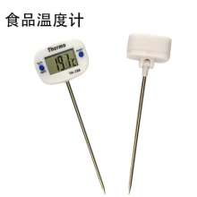 TA288 食品食物笔式针式温度计 探针式数显烧烤油温计 电子温度计  温度计