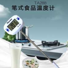 TA288 食品食物笔式针式温度计 探针式数显烧烤油温计 电子温度计  温度计
