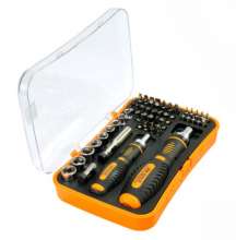 JAKEMY6101 53合1 棘轮五金工具组合螺丝刀套装 电器维修螺丝批盒